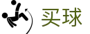 靠谱买球软件 - 官方正版入口 - 世界杯即时更新球员全动态伤停名单